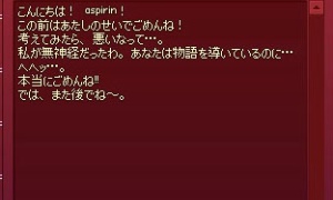 本人かどうかわからない郵便物やめーやｗｗｗ