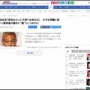 本田圭佑さん、少子化を止める方法ついて「止めるべきかの議論からやった方がいい」「昭和の時みたいに子育てできれば止まる」