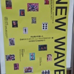 FALCON-106 Official Blog