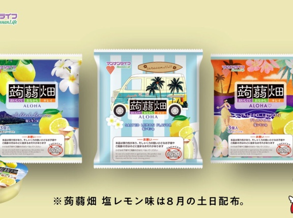 「マンナンライフ」×「スパリゾートハワイアンズ」 “フラダンス”がきっかけとなった異業種コラボを今年も実施