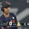 【オーストラリアvs.侍ジャパン】侍ジャパン、4回に近藤のタイムリーツーベースでリードを4点に広げる！