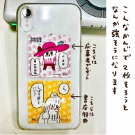 プレゼントキャンペーン🎁