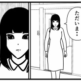 【マッチングアプリ27】