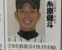 糸原健斗の特技、意外なモノでワロタｗｗｗ