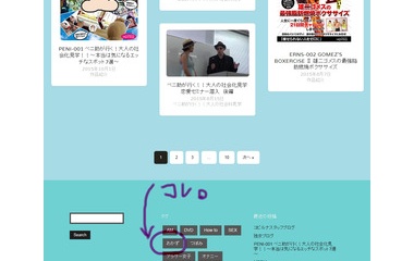 『おいしいオカズを無料で堪能♪』の画像