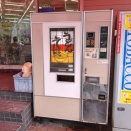 レトロ自販機