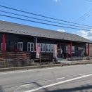 興ちゃん亭 ＠ 桜川市