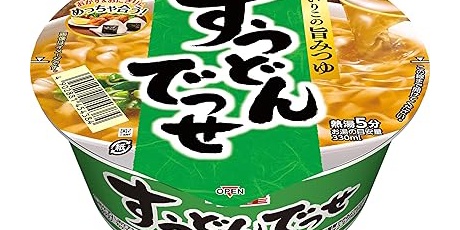 ゲッキーのお買い得商店街