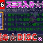 ディアボロの大冒険 追加 修正要素を妄想しよう その 1 2部編 格闘ゲーム至上主義