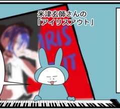 ピアノ奮闘記⑫上達の限界