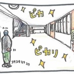 AISプランニングのマンガ