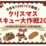 まりえの日日是節約～無理せず続ける節約生活実践中！～