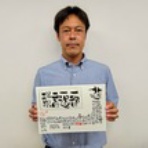 今日をいい日に