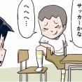 ハイソックス（その３）