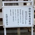 栃木県のお寺3箇所巡るツー。