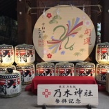 『乃木将軍夫婦を祀る乃木神社』の画像