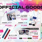 ☆MaiR x XASTAR Fan Information☆
