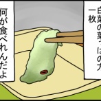 大掃除した冷蔵庫、なんもなさ過ぎてヤバい