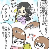 靴下で髪を巻いた話