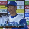 2打席連発の日ハム加藤豪将「本当に幸せ」　英語で喜び語る