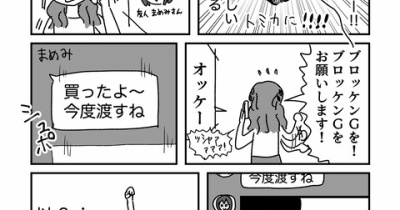 いくつになってもブロッケンGは魅力的