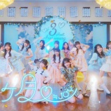 『[ニアジョイ] 大信田美月センター楽曲『♡3ヶ月♡』MV公開きた！！』の画像