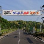 川沿い のち 街なか 時どき 山または海