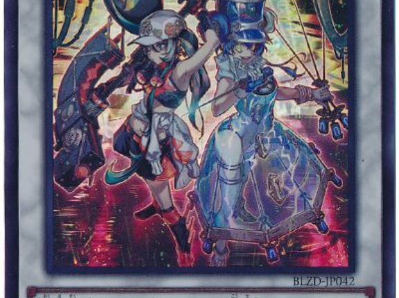 【遊戯王大会結果】第3回ひびきCS 個人戦　優勝は【キラーチューン】！