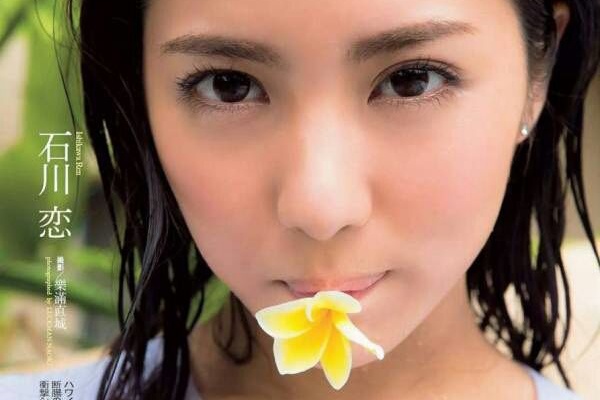 ぶちまけろー 石川恋