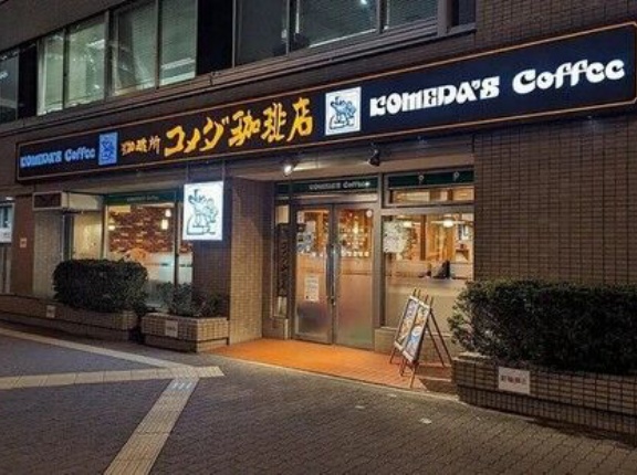 海外「コメダ珈琲のモーニングで出てくる小倉トーストが好き！」朝食メニューがある日本の外食チェーンに対する海外の反応