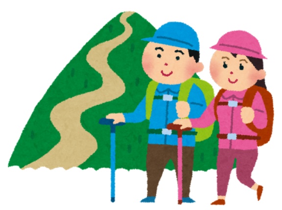 「登山」してるけど質問ある？