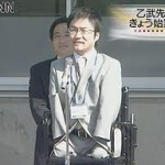 【乙武さんしつこすぎw】 乙武「僕はレストランに入店できなかった事じゃなく、『常識がない』という店の態度にカチンときた」