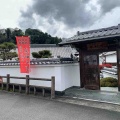 ■🏯日本一の武士（もののふ）『真田幸村』蟄居の里「九度山」別れの夜（和歌山県九度山町）