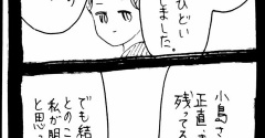 妖怪監視カメラおばさん480