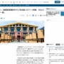 ディズニーアニメ最新作、トランスジェンダーに関するエピソード削除！「DEIより楽しさが一番！ｗ」