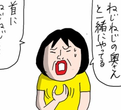 えなちゃんじゃなかった