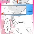 ▼体験談▼これって何の症状ですか？【47】