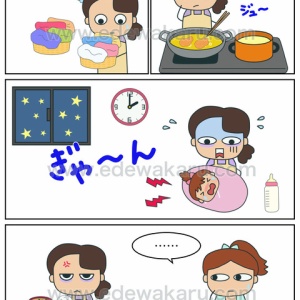 くせに くせして 日本語能力試験 Jlpt N２ 絵でわかる日本語