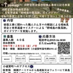 ワンちゃん☆ママン奮闘記