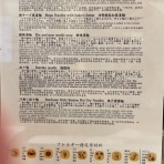 楽しく飲んで食べましょう（ﾀﾏﾆﾊｼﾘﾏｼｮｳ）