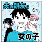 あさのの漫画置き場