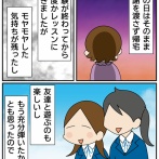 ずっと続けたピアノをやめた理由⑤今思うこと