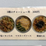 麦と手＠阿佐ヶ谷