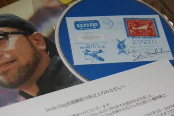 槇原敬之 ファンクラブ限定ナンバー 10年先も 年先も Vaioちゃんのよもやまブログ