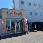 北海道温泉宿泊記