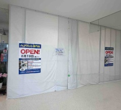 石川県金沢市西泉にある『MEGAドン・キホーテ ラパーク金沢店』内にヘアカット専門店『カットコムズ』がオープンするらしい。