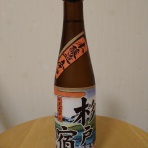 丹醸＆スペペ　飲料マニアと雑学帝王！！