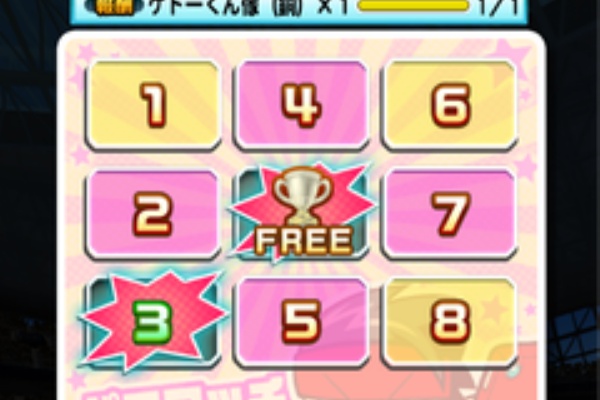 パワサカまとめ 矢部坂速報 パワフルサッカー攻略ブログ 演出