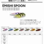プロショップ　ダック