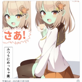 土屋博映大先生から、獅子吼、龍声をいただく！ : 石野良和のブログ